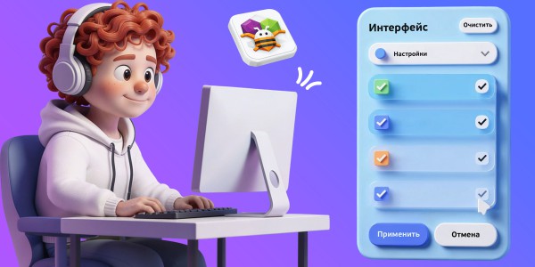 Гениальные приложения с AI и App Inventor - Школа программирования для детей, компьютерные курсы для школьников, начинающих и подростков - KIBERone г. Рудный