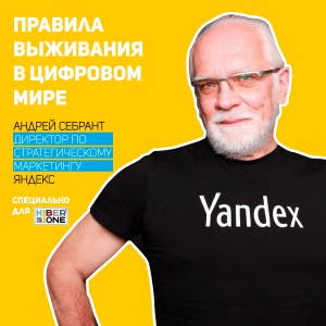 Уникальное закрытое мероприятие для резидентов КиберШколы - Школа программирования для детей, компьютерные курсы для школьников, начинающих и подростков - KIBERone г. Рудный